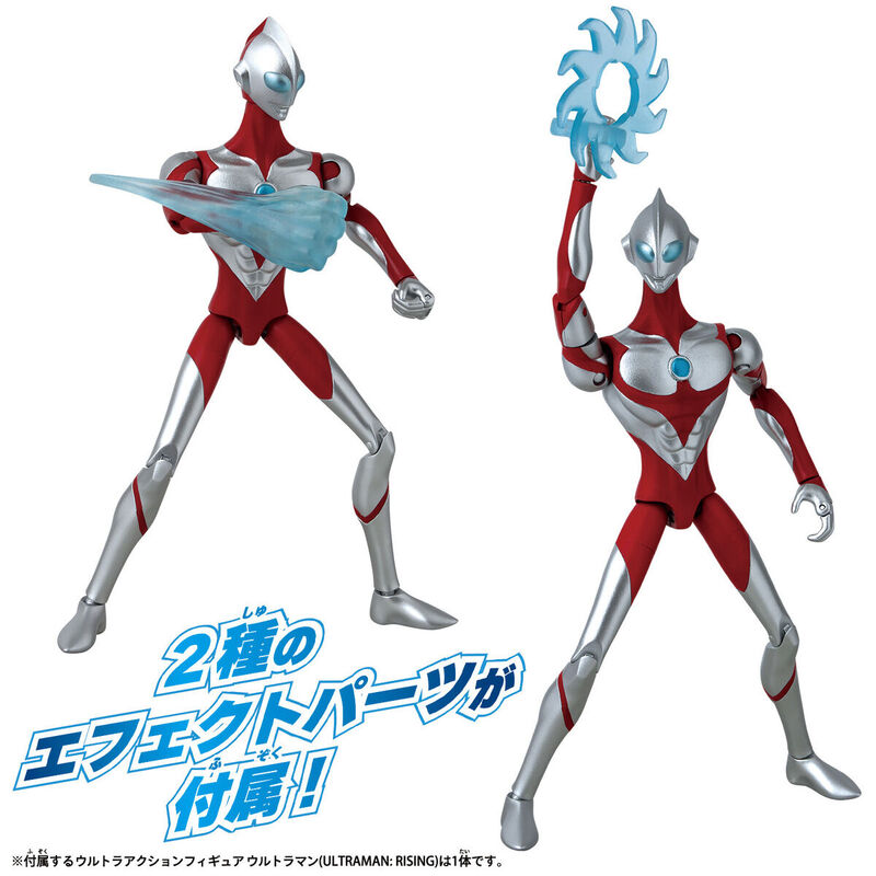 Bandai divulga imagens do boneco de Ultraman Rising