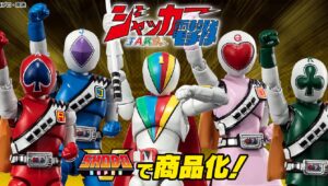 Imagens dos bonecos de JAKQ Dengekitai da Bandai são divulgadas