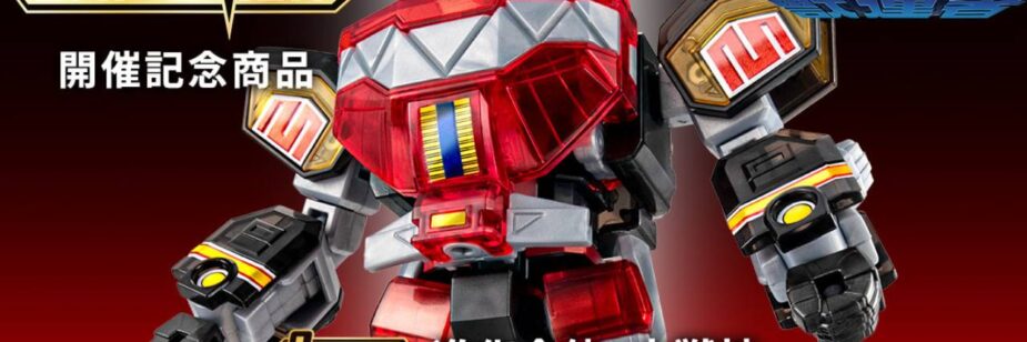 Bandai anuncia novo boneco do Daizyujin / Megazord