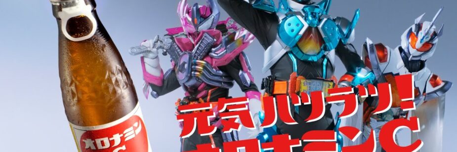 Kamen Rider Gotchard promove bebida de vitamina C