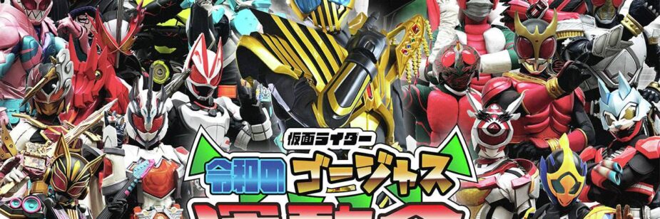 Minissérie esportiva estrelada pelos Kamen Riders vem aí