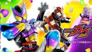 Teaser e personagem secundário de Kamen Rider Gavv são revelados