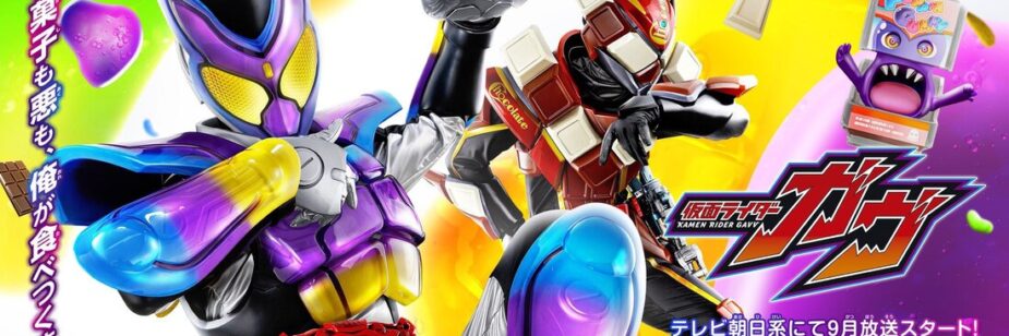 Teaser e personagem secundário de Kamen Rider Gavv são revelados