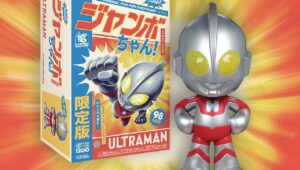 Funko limitado do Ultraman é anunciado por 250 dólares