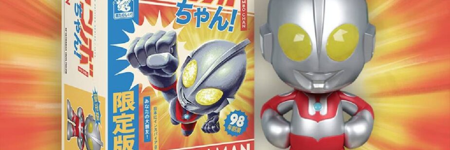 Funko limitado do Ultraman é anunciado por 250 dólares