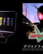 Novos itens de Kamen Rider W são divulgados pela Bandai