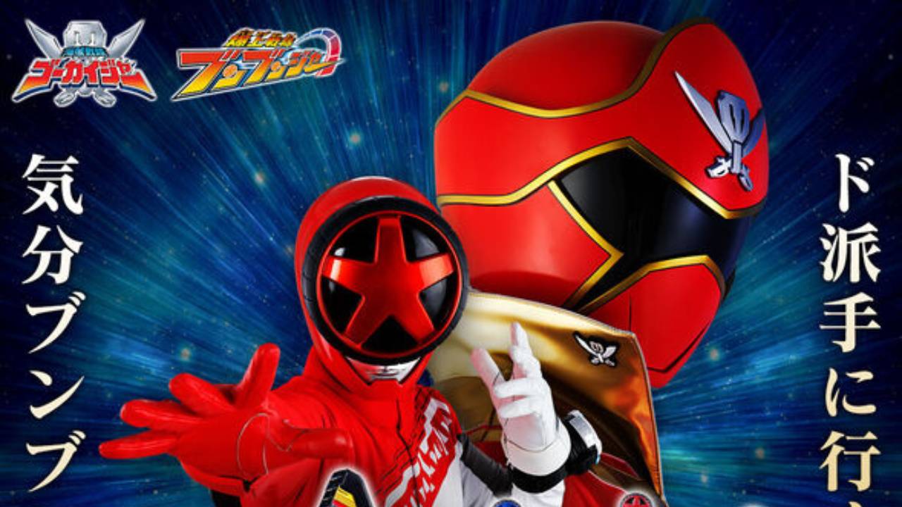 Bandai anuncia novo set de Gokaiger e Boonboomger