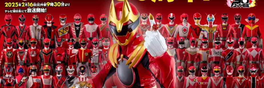 Bandai celebra 50 anos de Super Sentai com campanha exclusiva