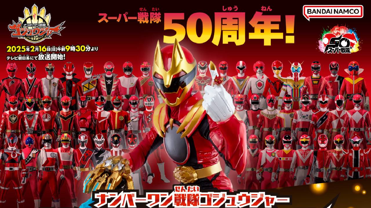 Bandai celebra 50 anos de Super Sentai com campanha exclusiva