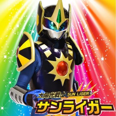 Sun Liger