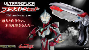 Arma lendária de Ultraman Nexus volta em edição especial com sons e falas icônicas