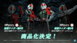 Bandai lança bonecos de Kamen Riders clássicos com realismo inédito