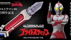 Bandai relança Bright Stick com trilha original de Ultraman 80