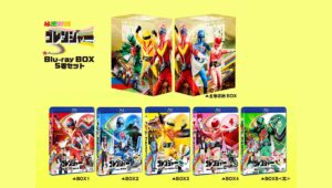 Gorenger volta com força total em Blu-ray comemorativo de 50 anos