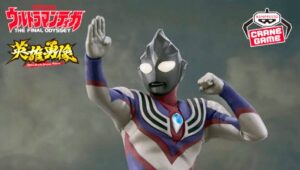 Novas figuras de Ultraman Tiga são lançadas em máquinas de brindes
