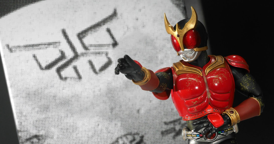 Novo boneco de Kamen Rider Kuuga resgata visual ancestral