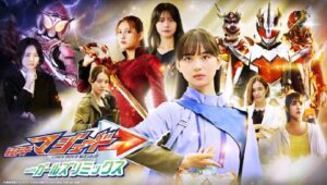 Reencontros explosivos e um novo mistério em Kamen Rider Majade