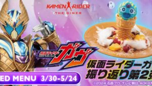 Restaurante lança cardápio inspirado em Kamen Rider Gavv