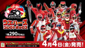 Super Sentai comemora 50 anos com coleção de cards e biscoitos