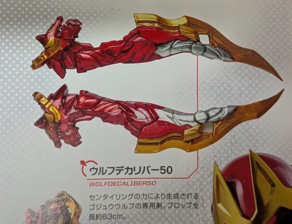 TegaSword DekaClaw o novo mecha de Gozyuger finalmente revelado 1