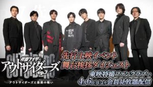Último capítulo de Kamen Rider Outsiders traz luta épica e nostalgia