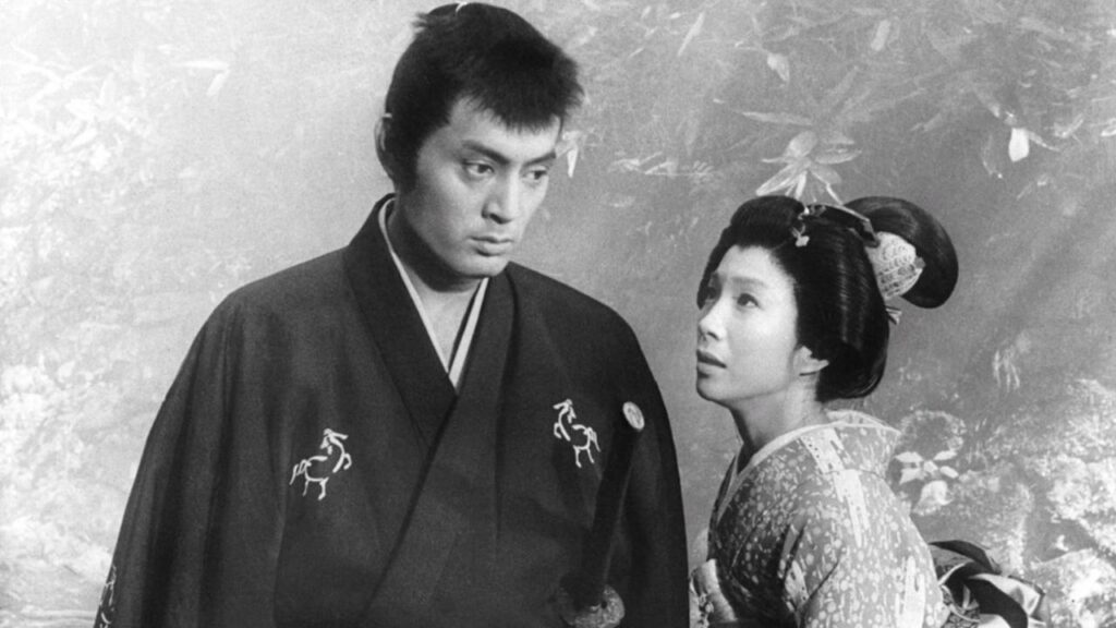 A Espada da Maldição