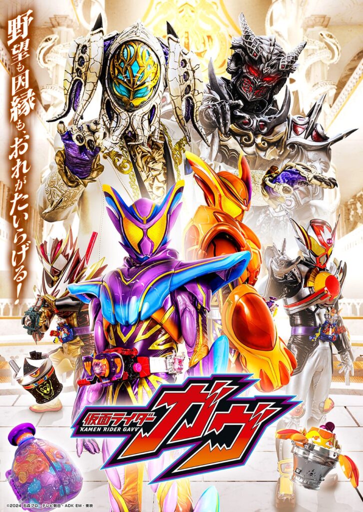 Kamen Rider Gav ativa forma suprema e encara rival mais temido