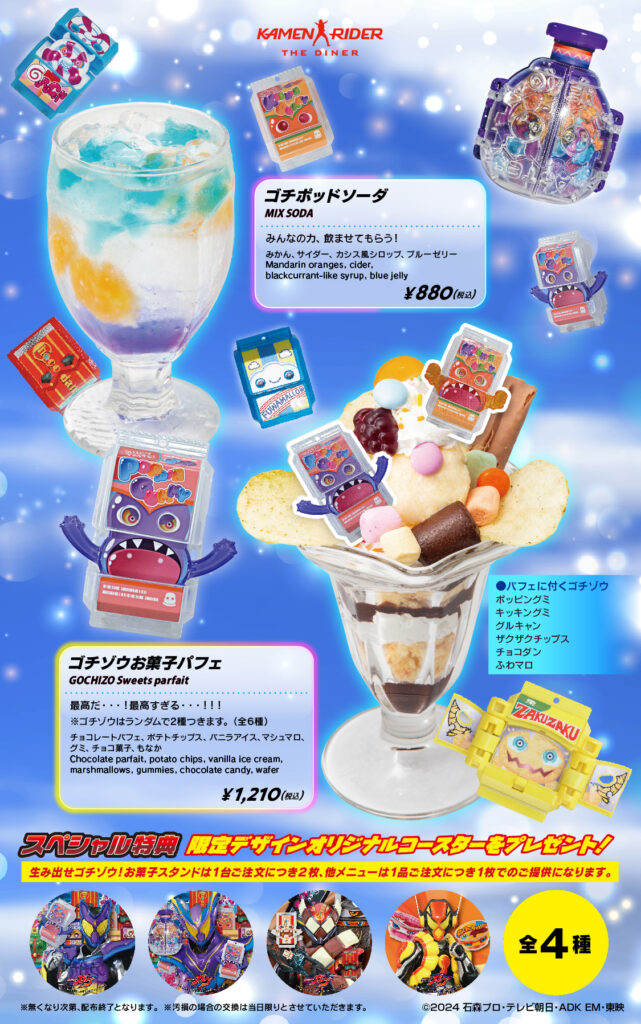 Kamen Rider Gavv vira sobremesa em cardápio de restaurante
