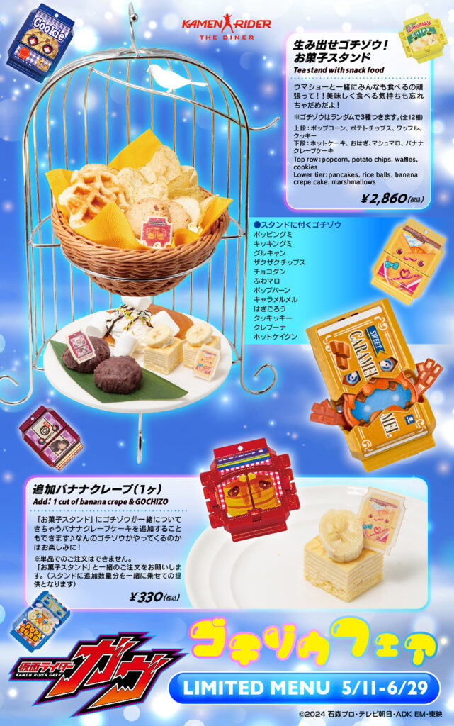 Kamen Rider Gavv vira sobremesa em cardápio de restaurante