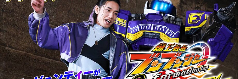 Passado de Boonboomger é revelado em novo spin-off do TTFC