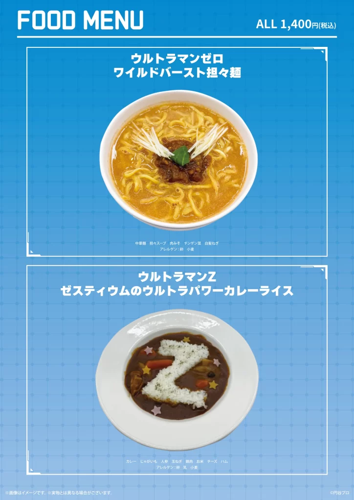 Ultraman ganha café temático com menu inspirado em heróis e vilões