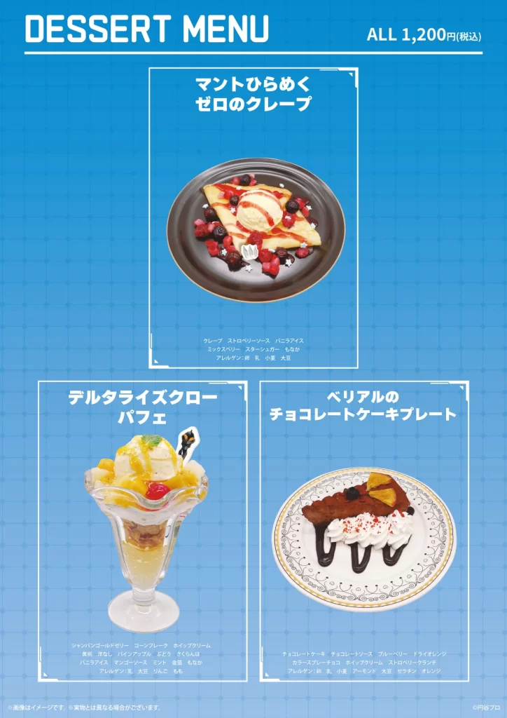 Ultraman ganha café temático com menu inspirado em heróis e vilões