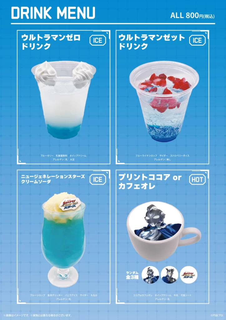 Ultraman ganha café temático com menu inspirado em heróis e vilões