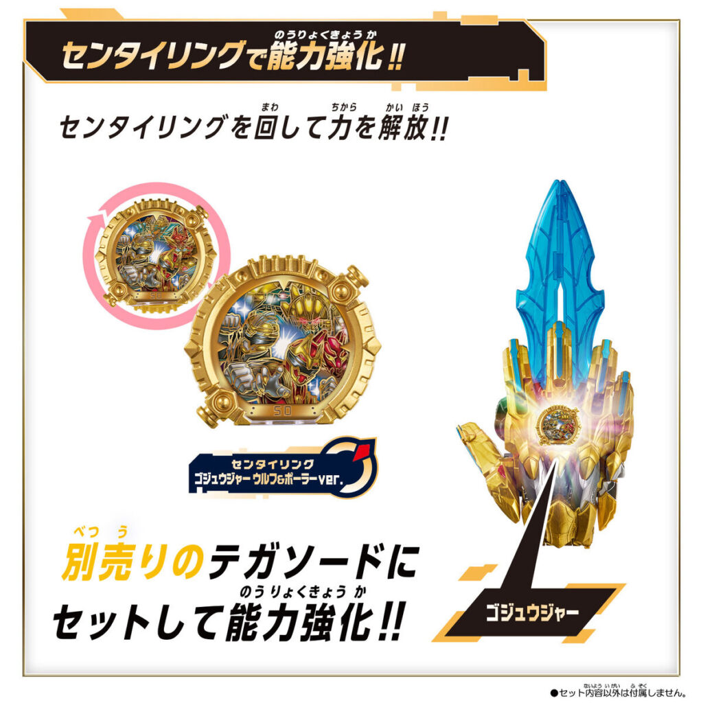 Anel exclusivo e estojo oficial de Gozyuger chegam às lojas em junho