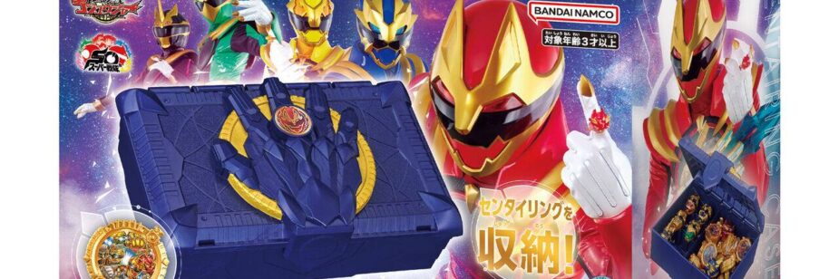 Anel exclusivo e estojo oficial de Gozyuger chegam às lojas em junho