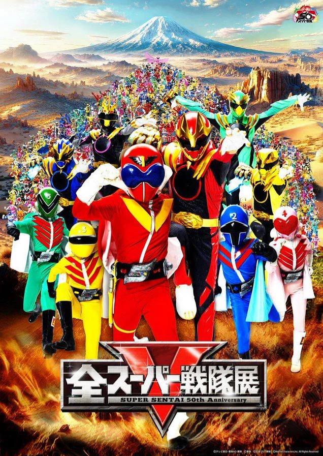 Evento trará 300 estátuas de Super Sentai em tamanho real