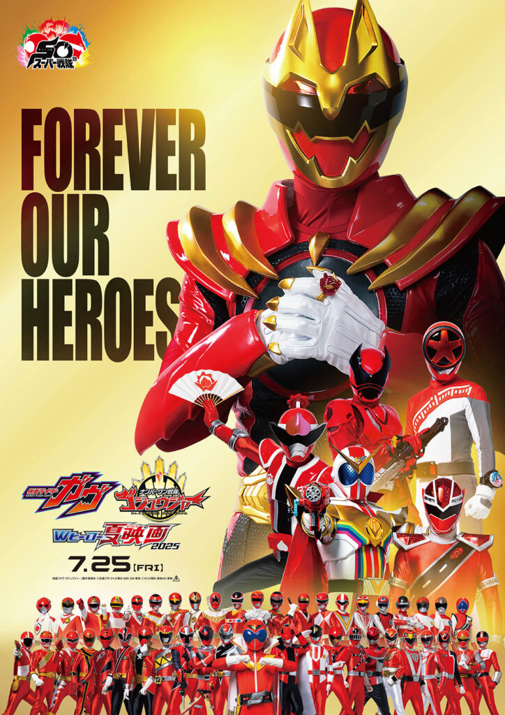 Filme de Super Sentai reúne todos os Reds em evento nos cinemas