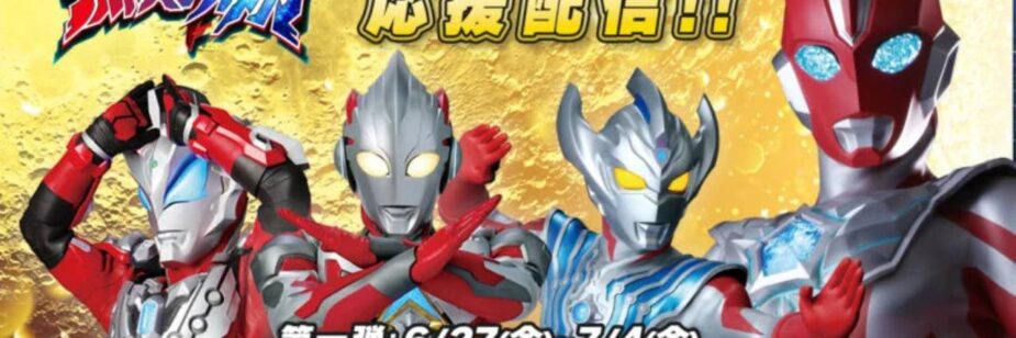 Ultraman Omega esquenta para estreia com maratona de episódios clássicos no YouTube