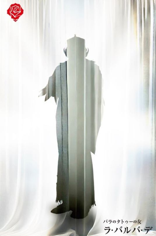 Vilã de Kuuga revela forma monstruosa após 25 anos de mistério