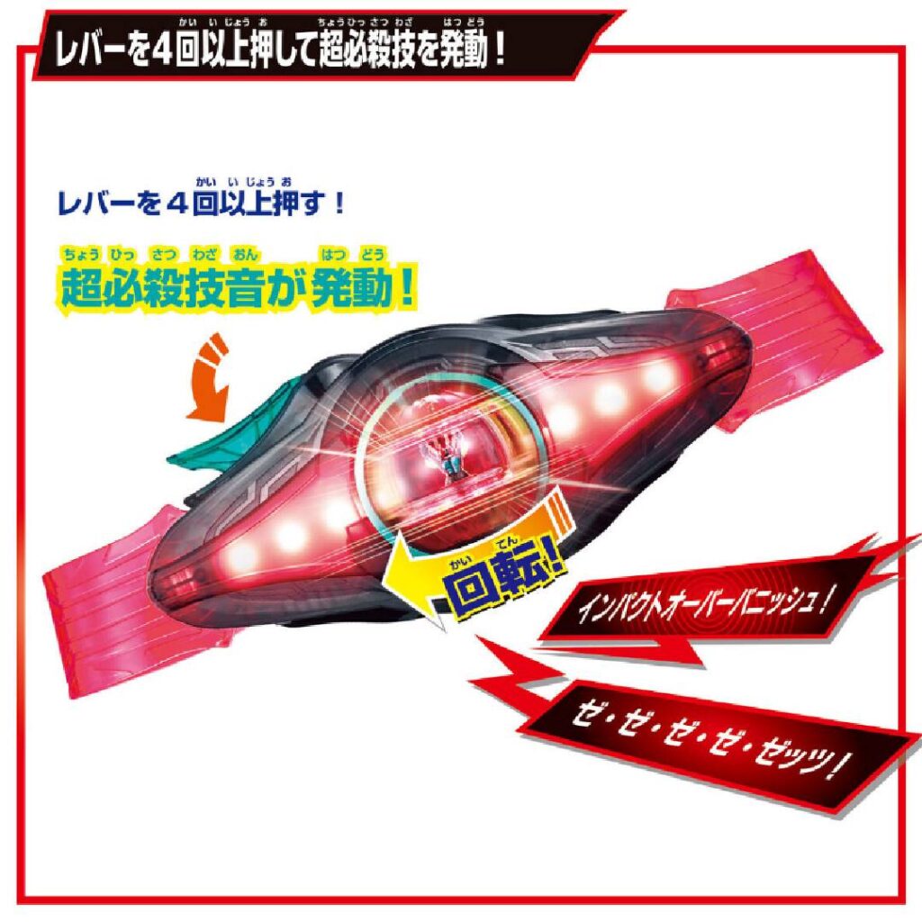 Bandai revela cinto de peito com LEDs de Kamen Rider Zeztz