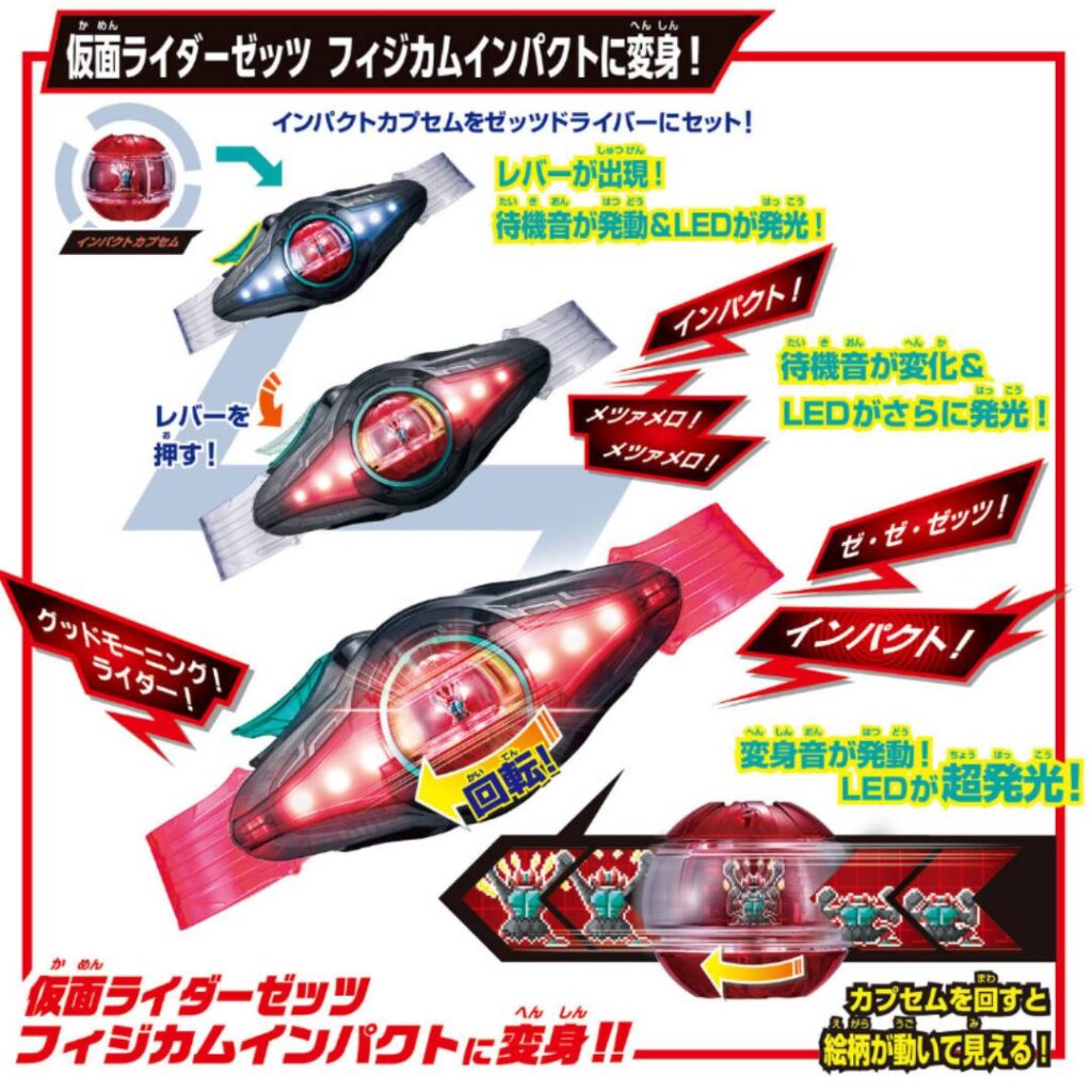Bandai revela cinto de peito com LEDs de Kamen Rider Zeztz