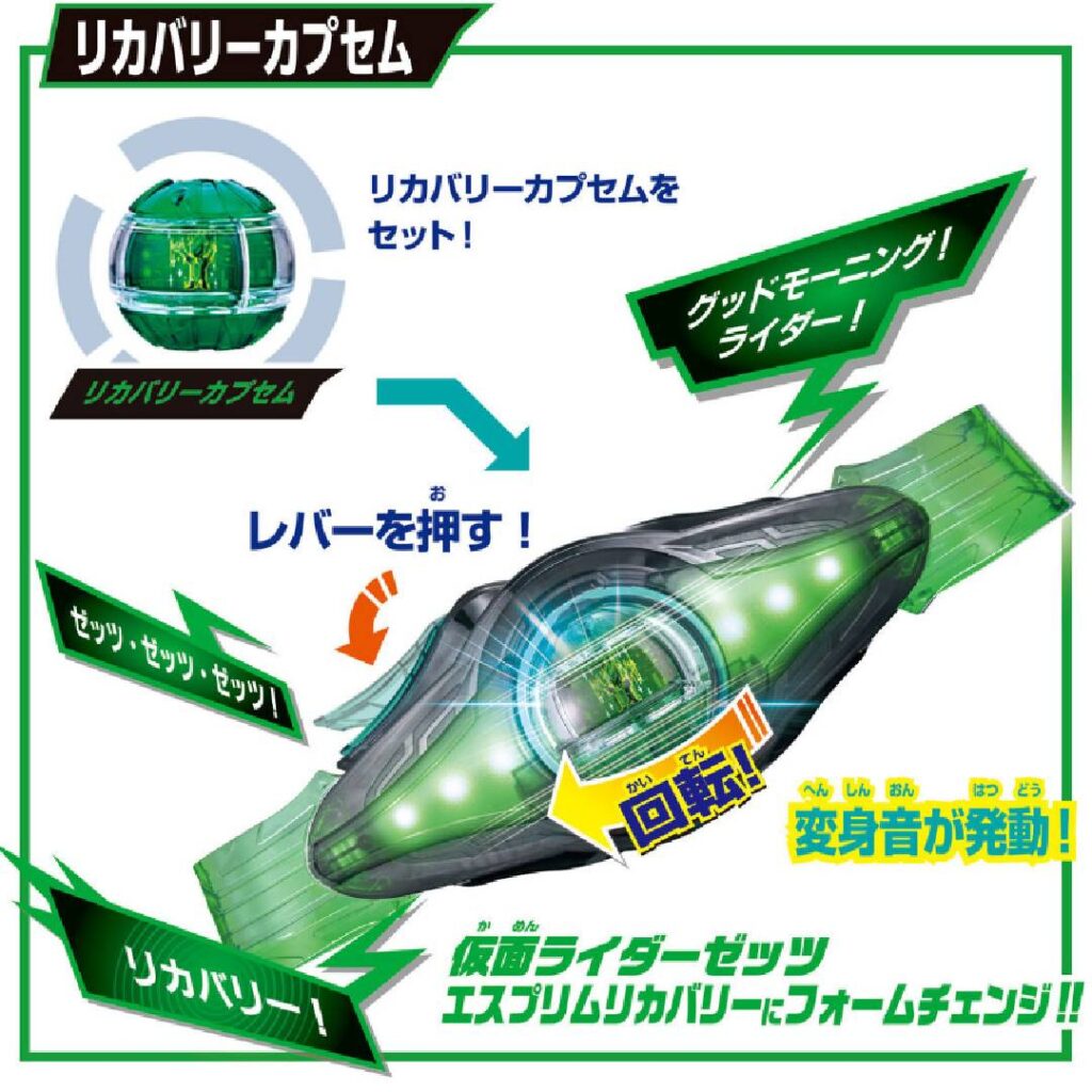 Bandai revela cinto de peito com LEDs de Kamen Rider Zeztz