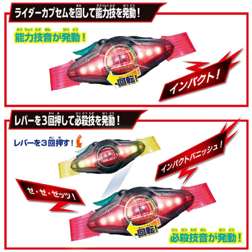 Bandai revela cinto de peito com LEDs de Kamen Rider Zeztz