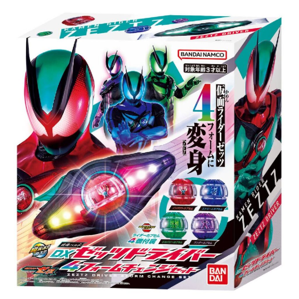 Bandai revela cinto de peito com LEDs de Kamen Rider Zeztz