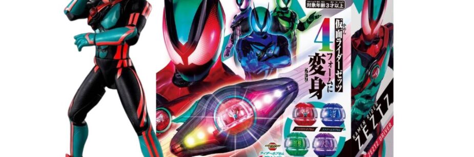 Bandai revela cinto de peito com LEDs de Kamen Rider Zeztz