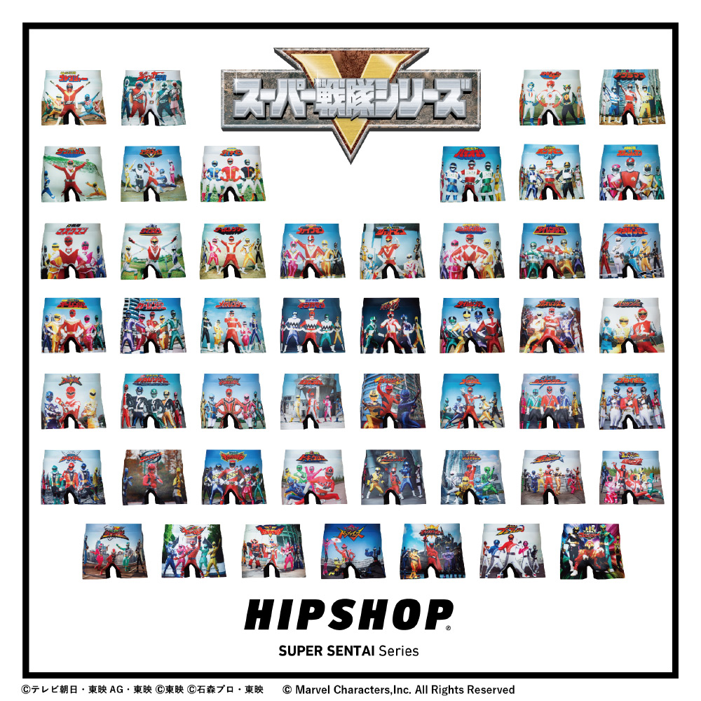 Cueca de Super Sentai? Lançamento celebra 50 anos da franquia