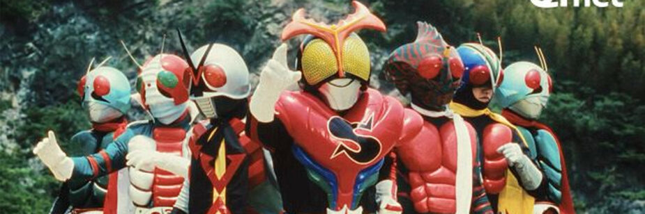 Empresa convoca Kamen Riders para salvar o mundo corporativo