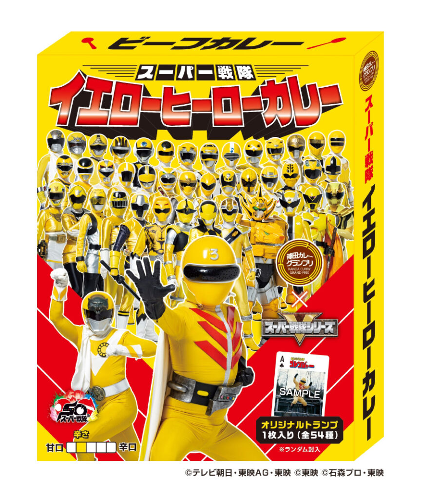 Festival de curry no Japão homenageia Super Sentai com 54 cards colecionáveis