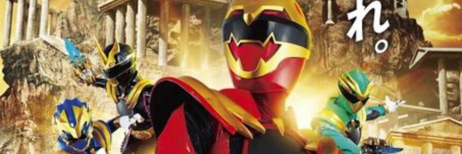 Filme de Gozyuger revela segredos do TegaSword e coloca heróis em missão insana