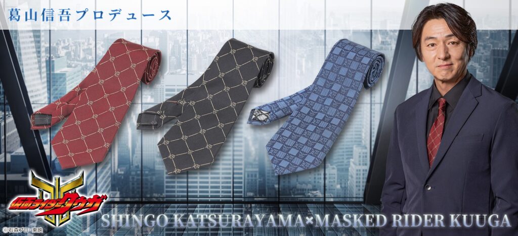 Gravata oficial de Kamen Rider Kuuga homenageia Ichijou nos 25 anos da série